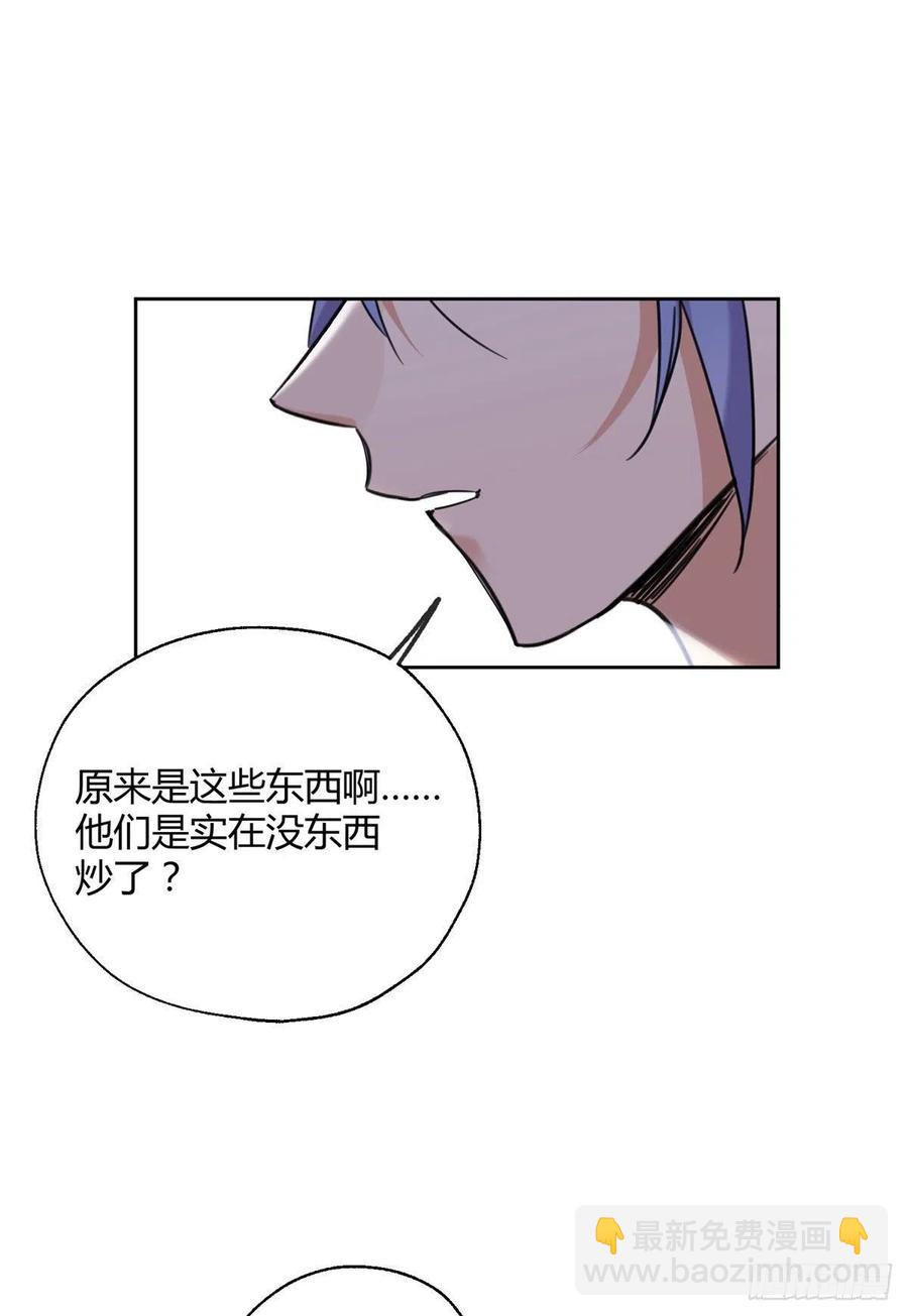 68 不拍了！-第66话