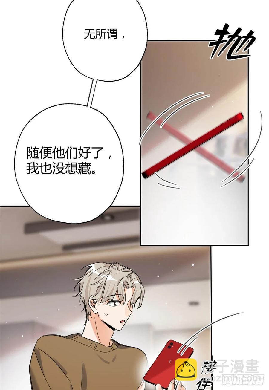 68 不拍了！-第66话