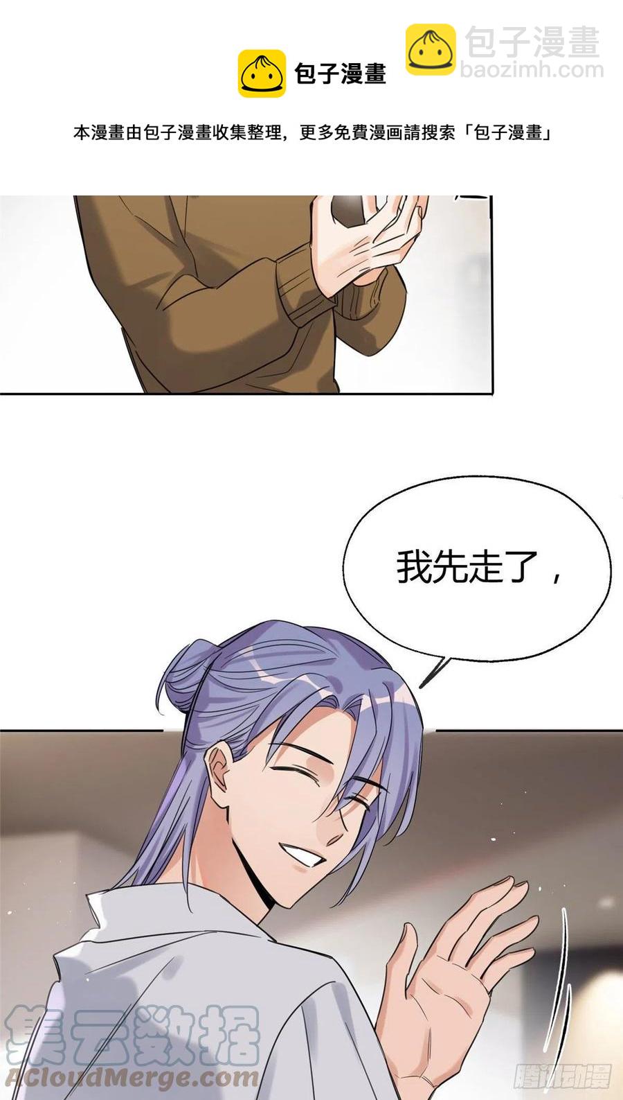 68 不拍了！-第66话