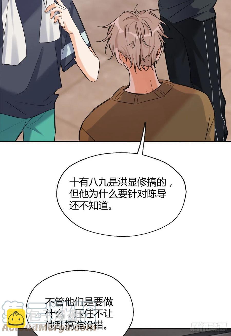 68 不拍了！-第66话