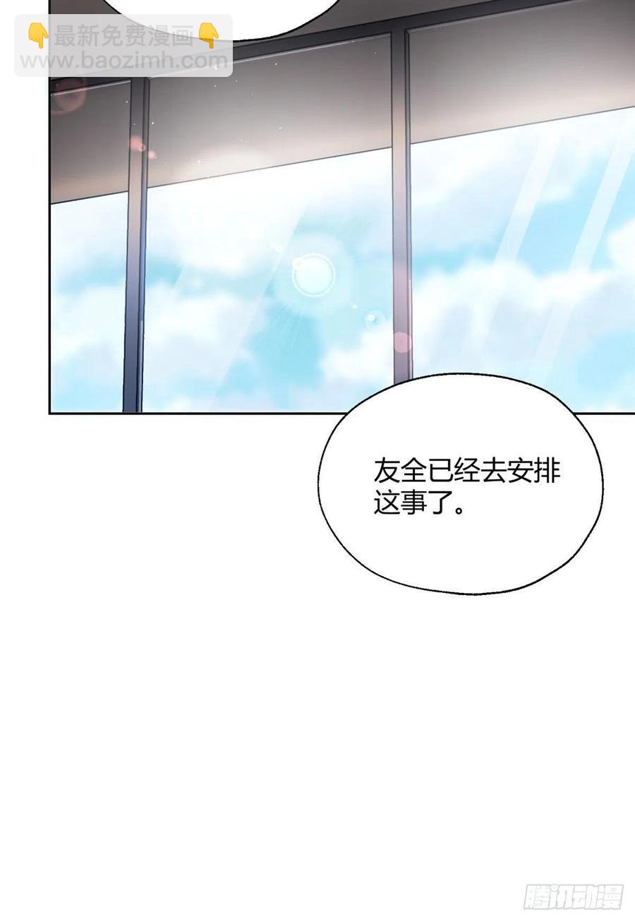 68 不拍了！-第66话