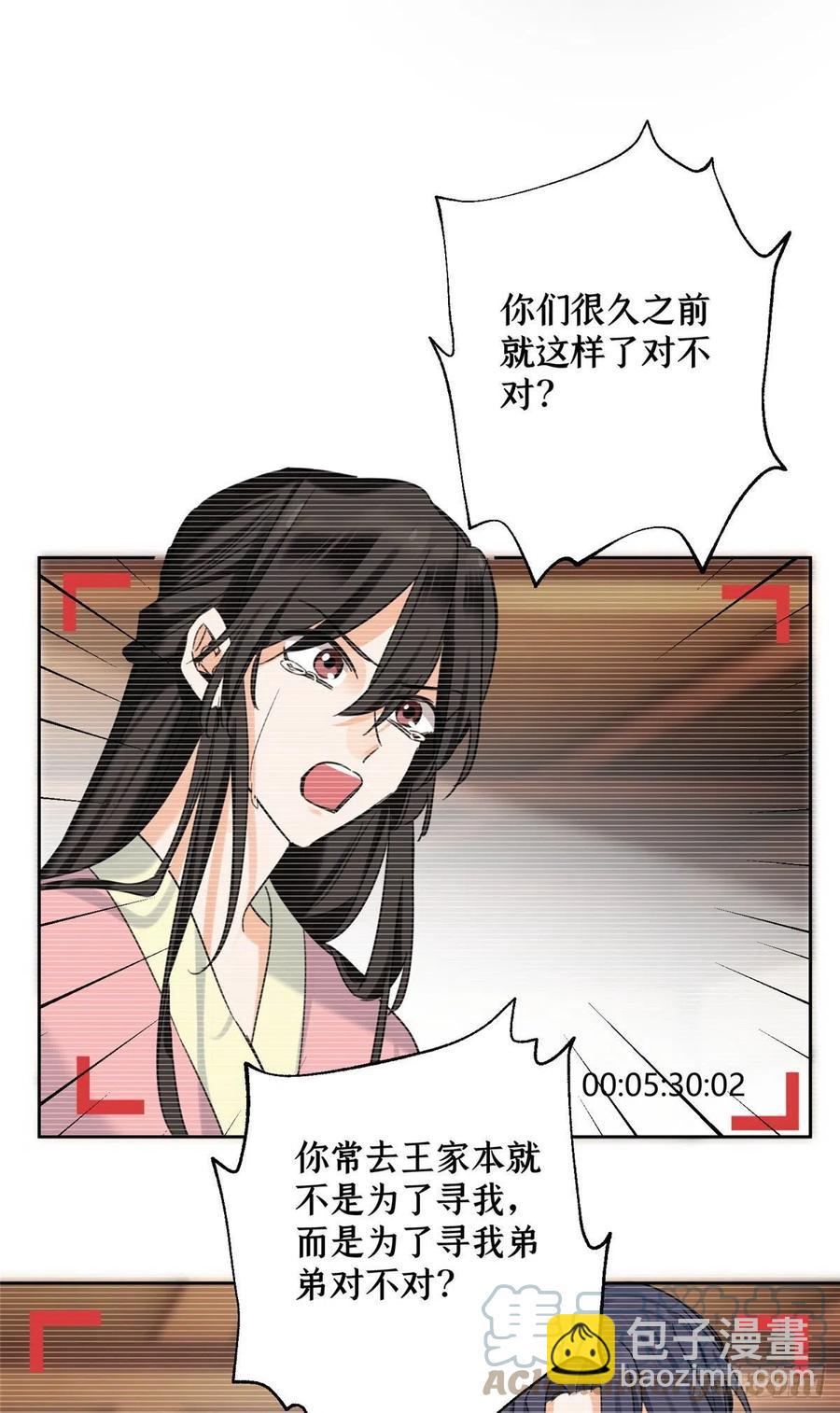 68 不拍了！-第66话