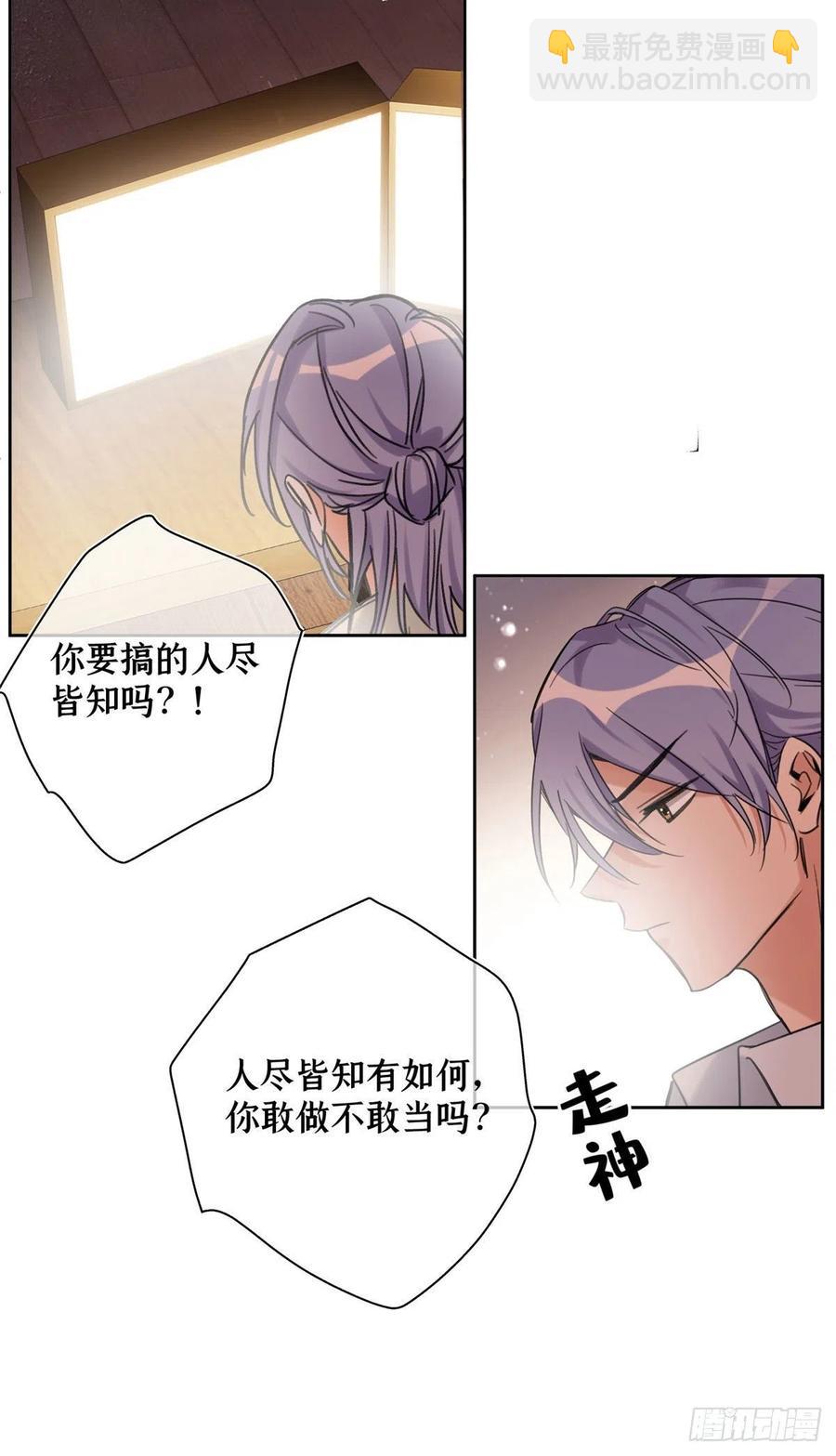 68 不拍了！-第66话