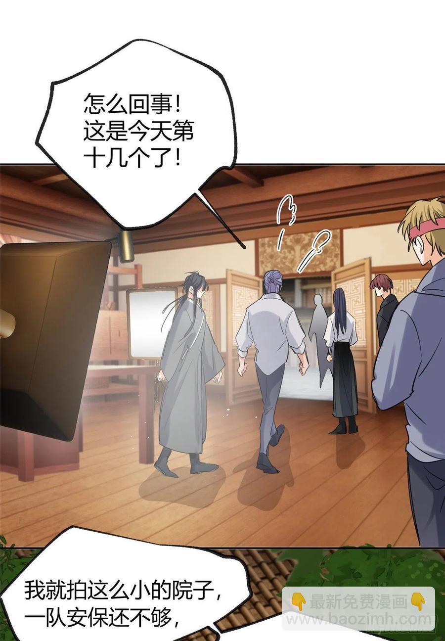 68 不拍了！-第66话