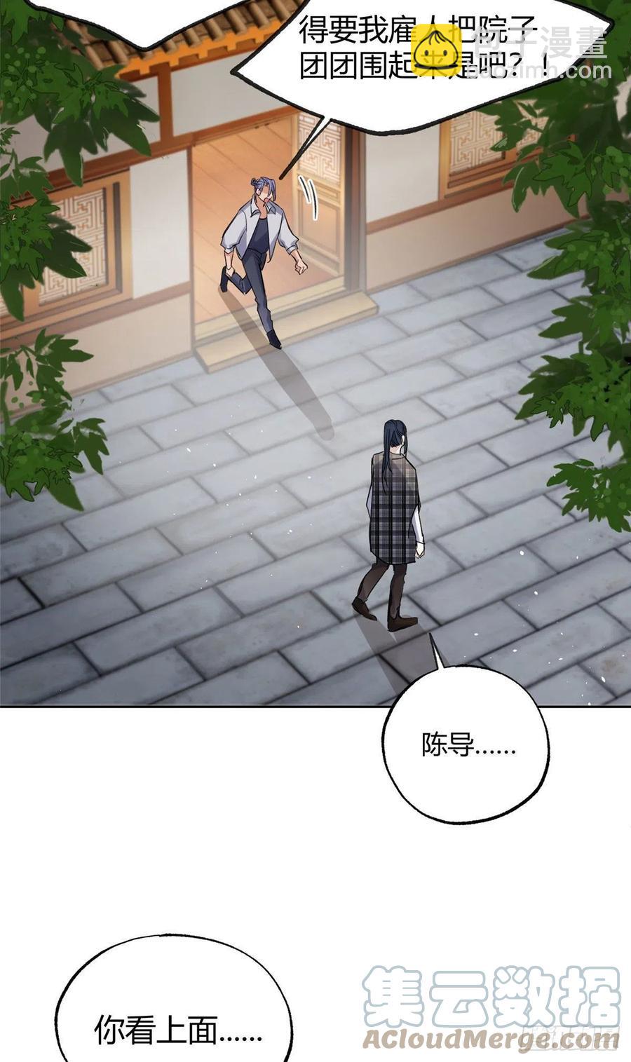 68 不拍了！-第66话