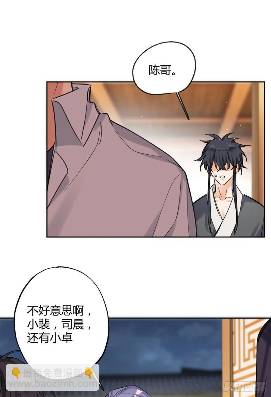 68 不拍了！-第66话