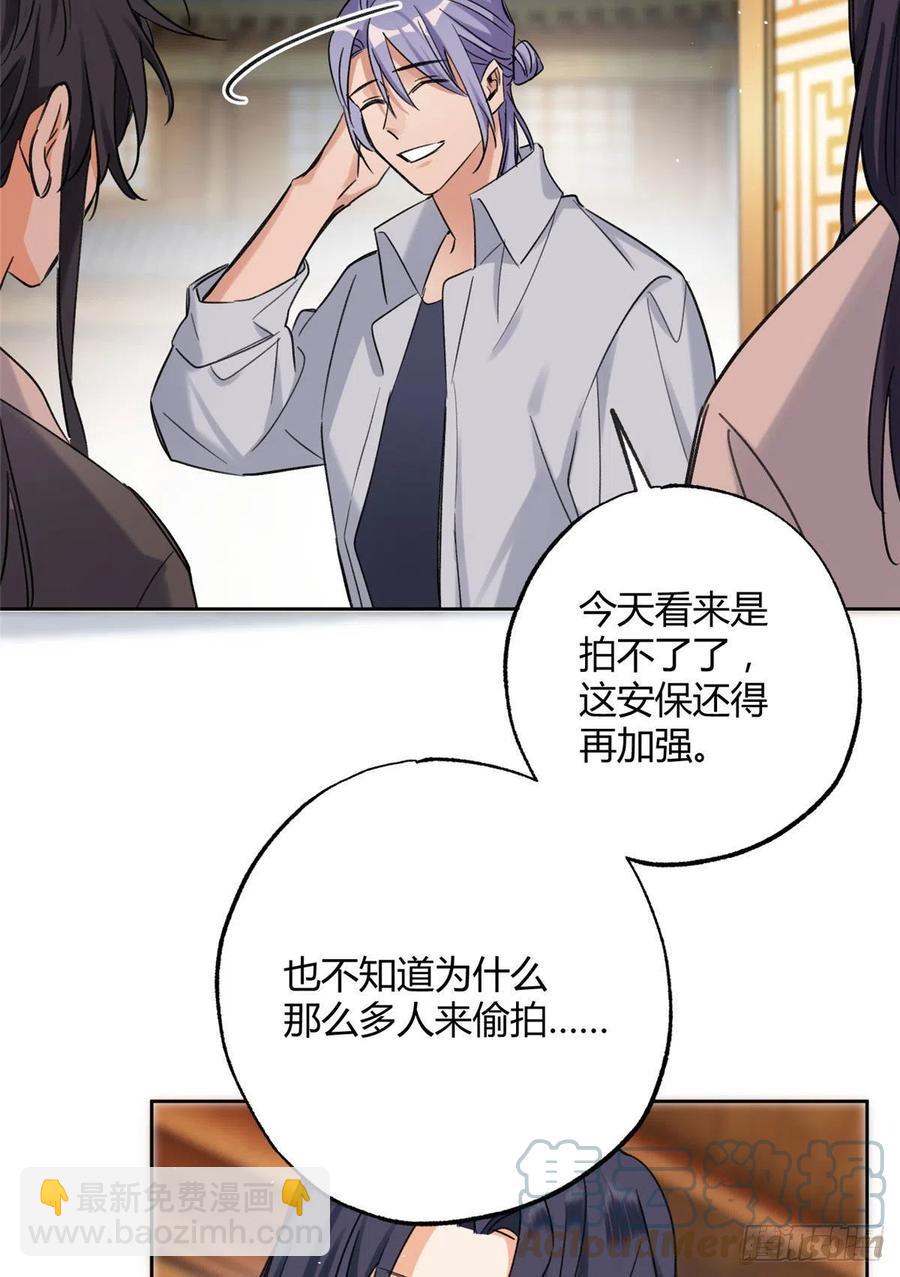 68 不拍了！-第66话