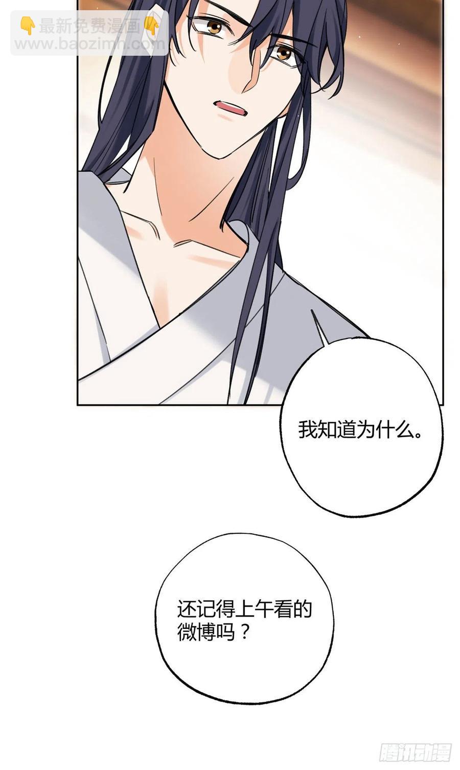 68 不拍了！-第66话