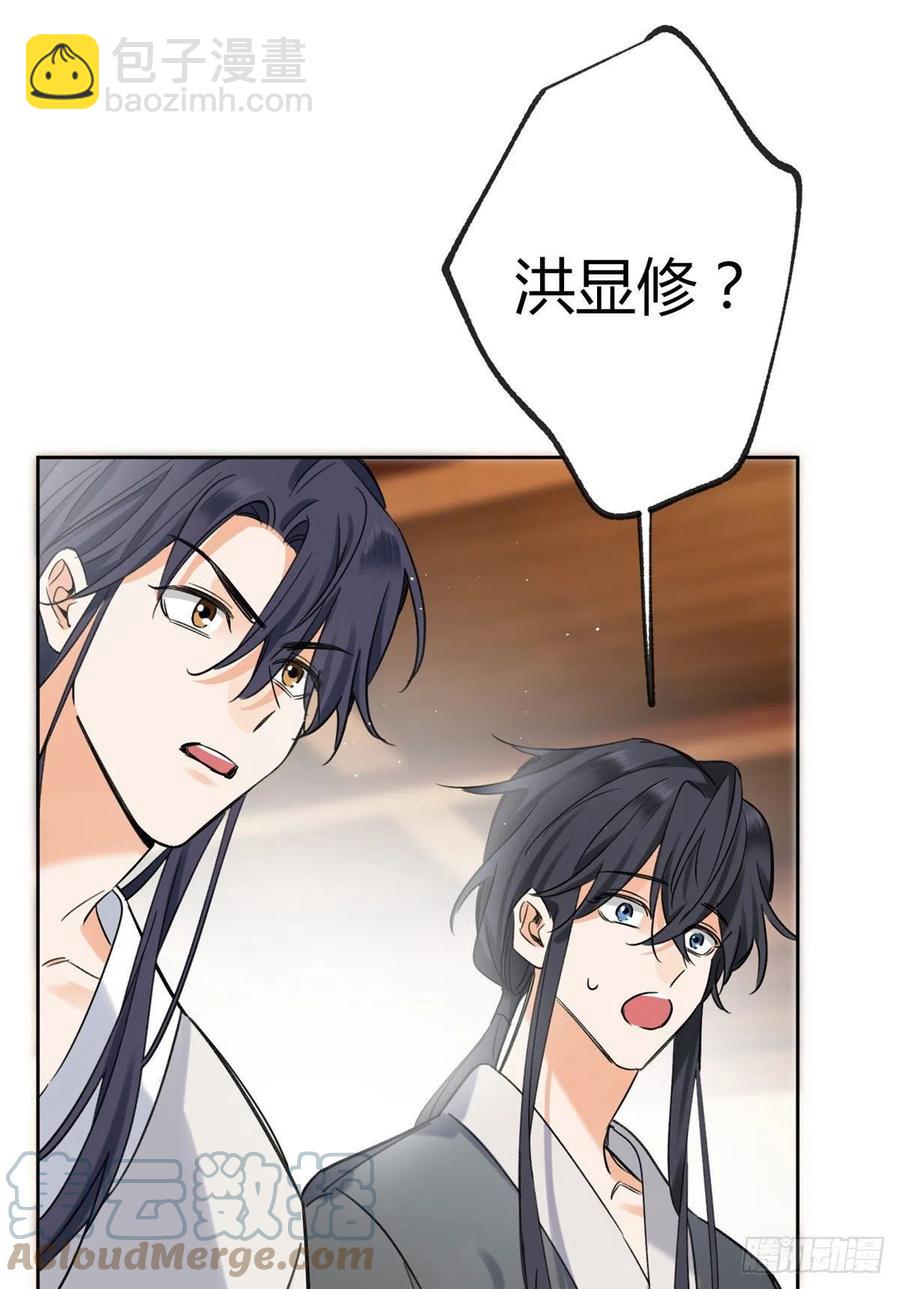 68 不拍了！-第66话