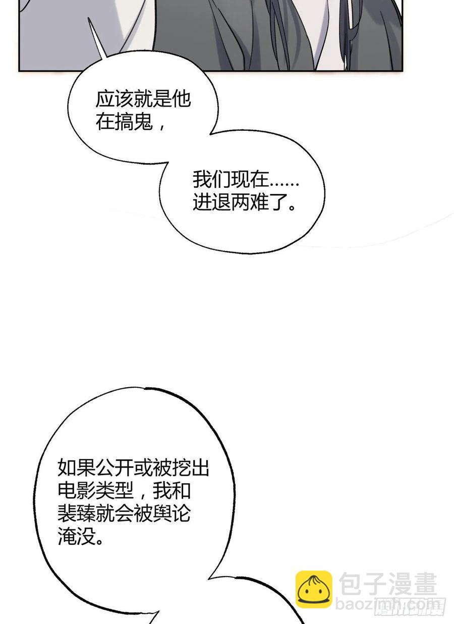 68 不拍了！-第66话