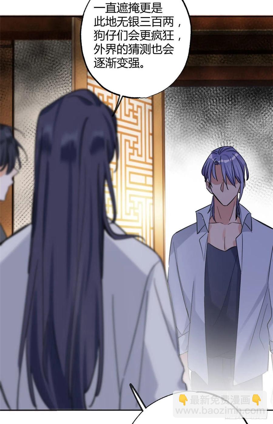 68 不拍了！-第66话