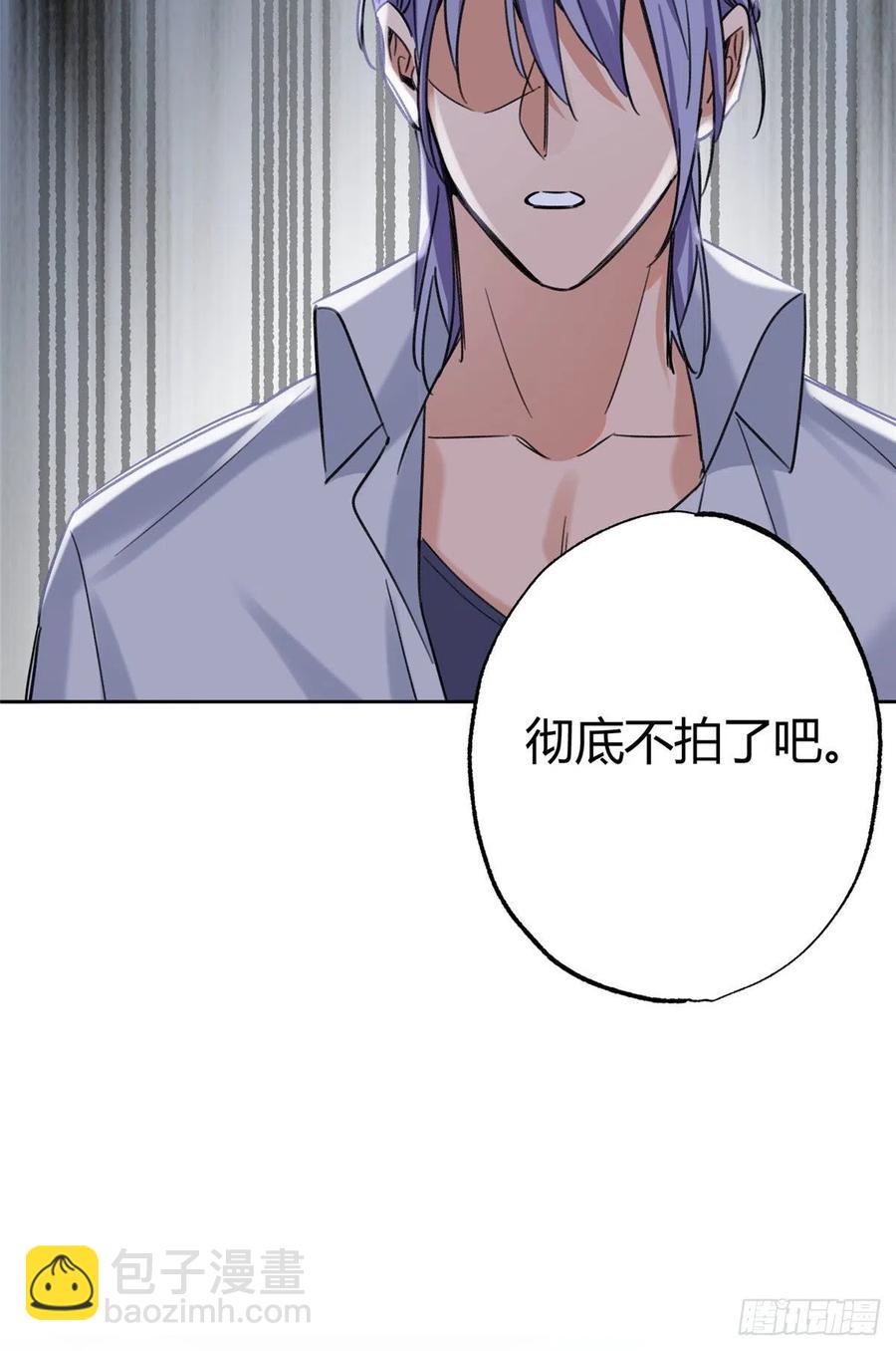 68 不拍了！-第66话