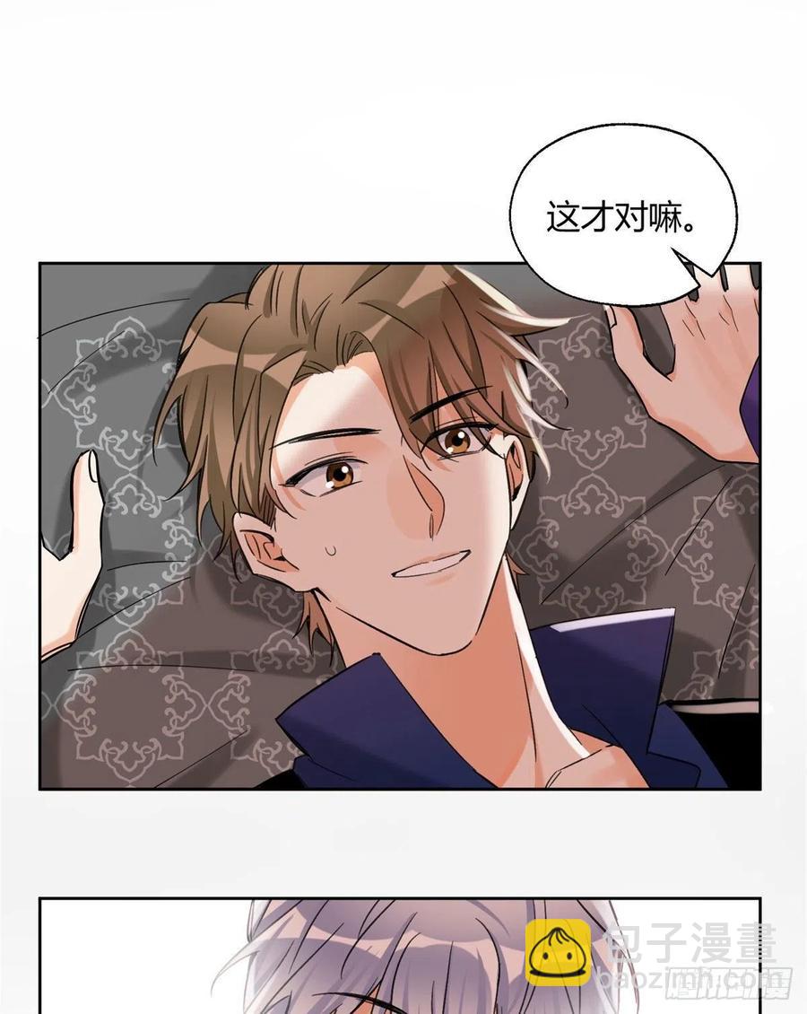 70 拍到亲密照怎么办？-第68话