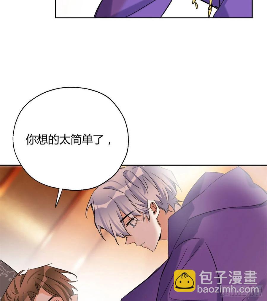 70 拍到亲密照怎么办？-第68话