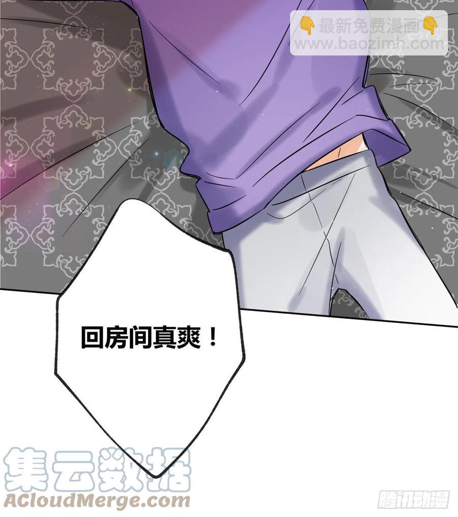 70 拍到亲密照怎么办？-第68话