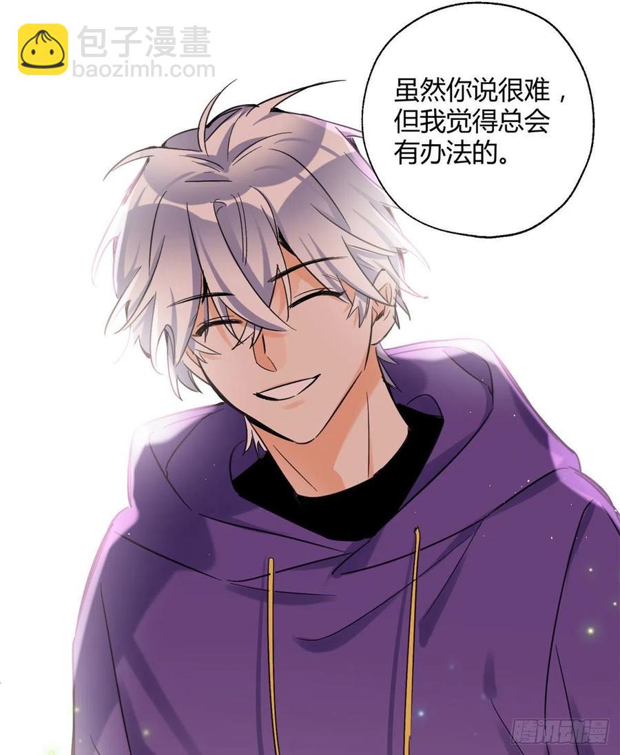 70 拍到亲密照怎么办？-第68话