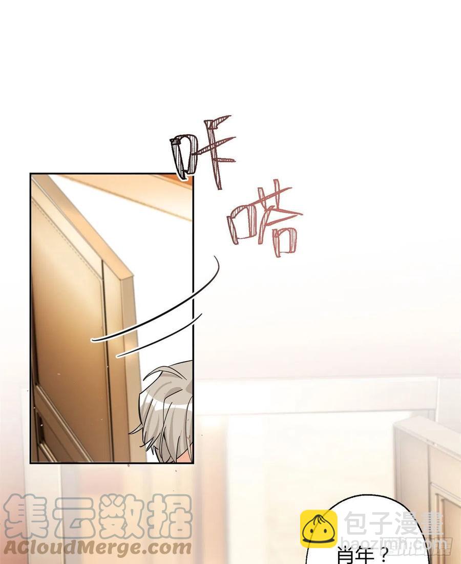 70 拍到亲密照怎么办？-第68话