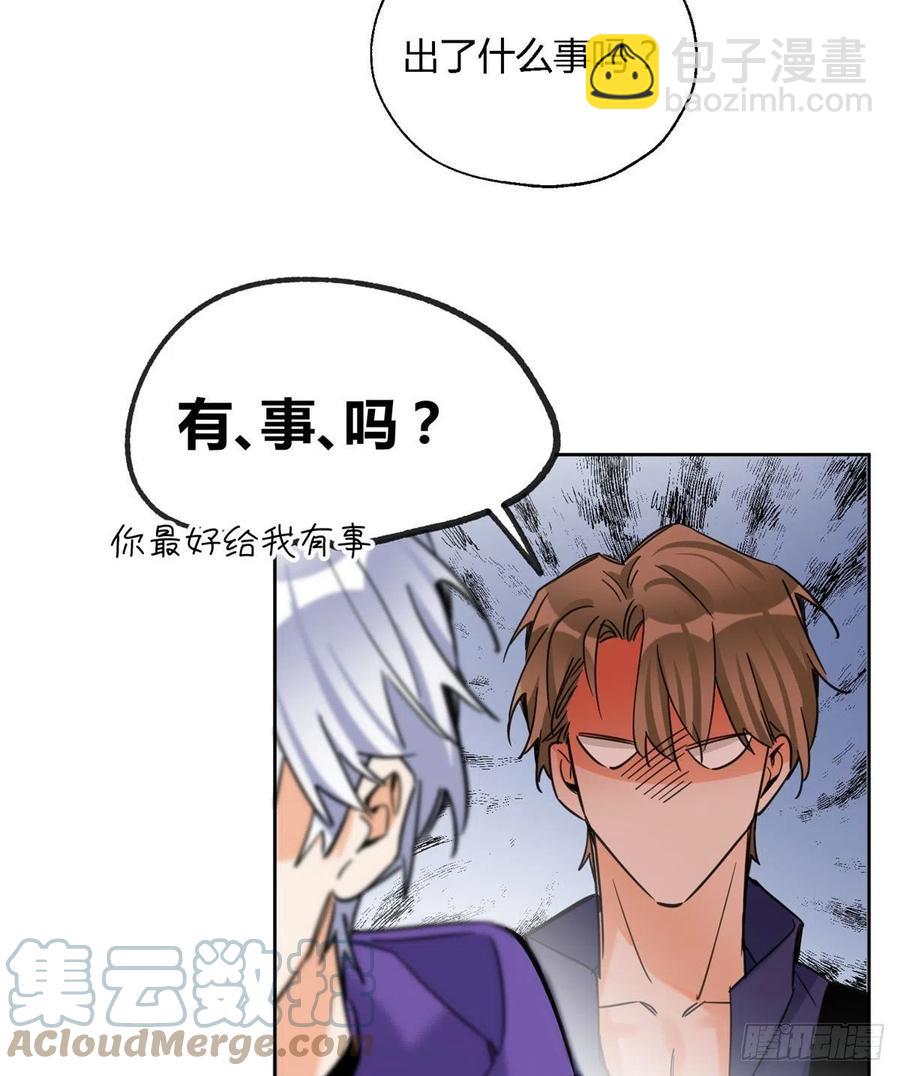 70 拍到亲密照怎么办？-第68话