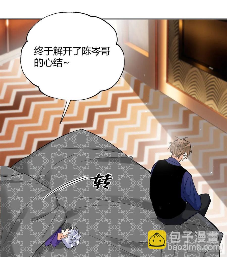 70 拍到亲密照怎么办？-第68话