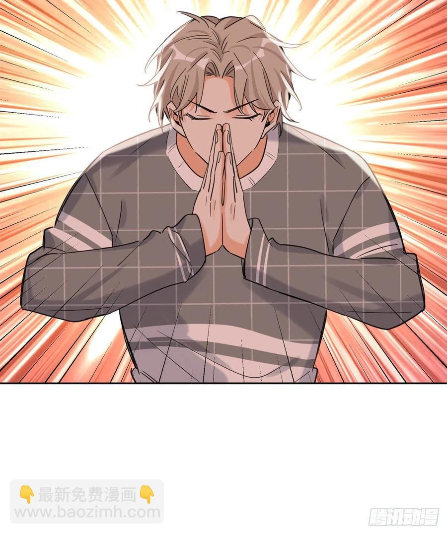 70 拍到亲密照怎么办？-第68话