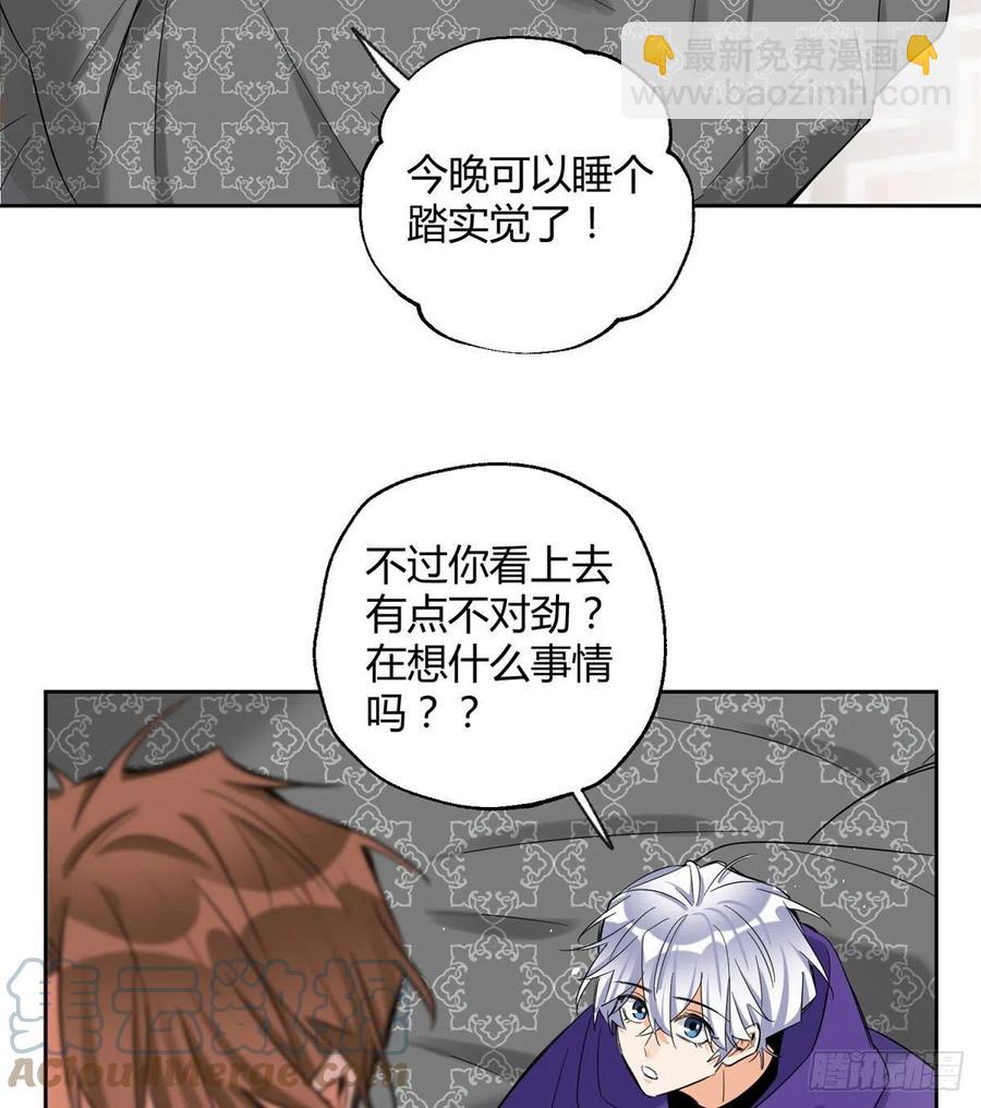 70 拍到亲密照怎么办？-第68话