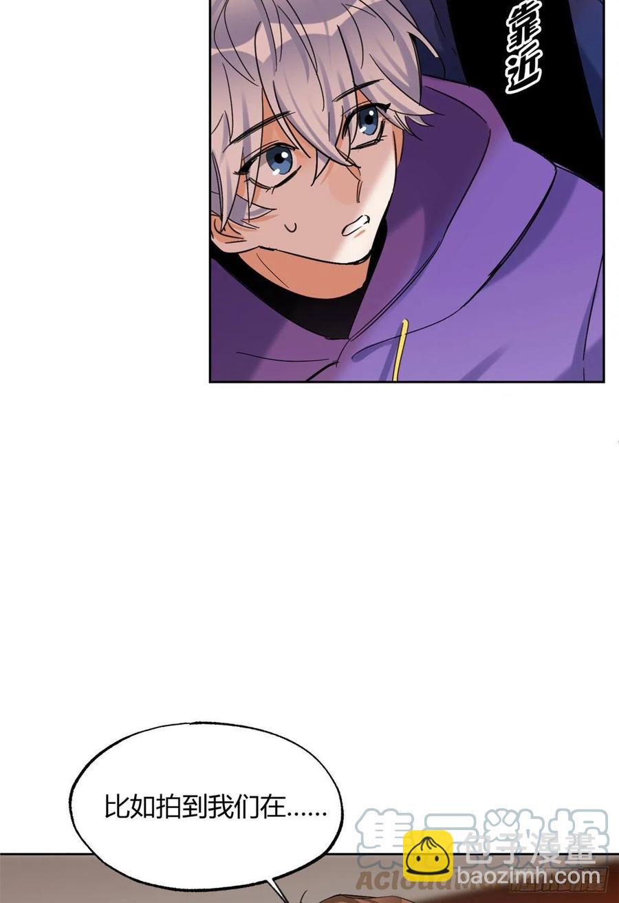 70 拍到亲密照怎么办？-第68话