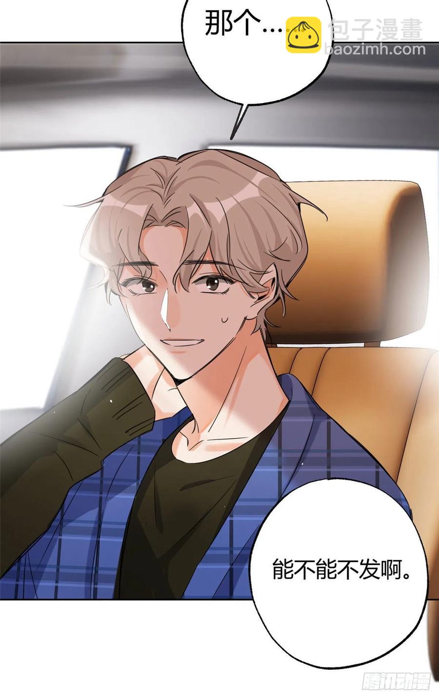 72 影帝的&ldquo;吃醋&rdquo;自我修养-第70话