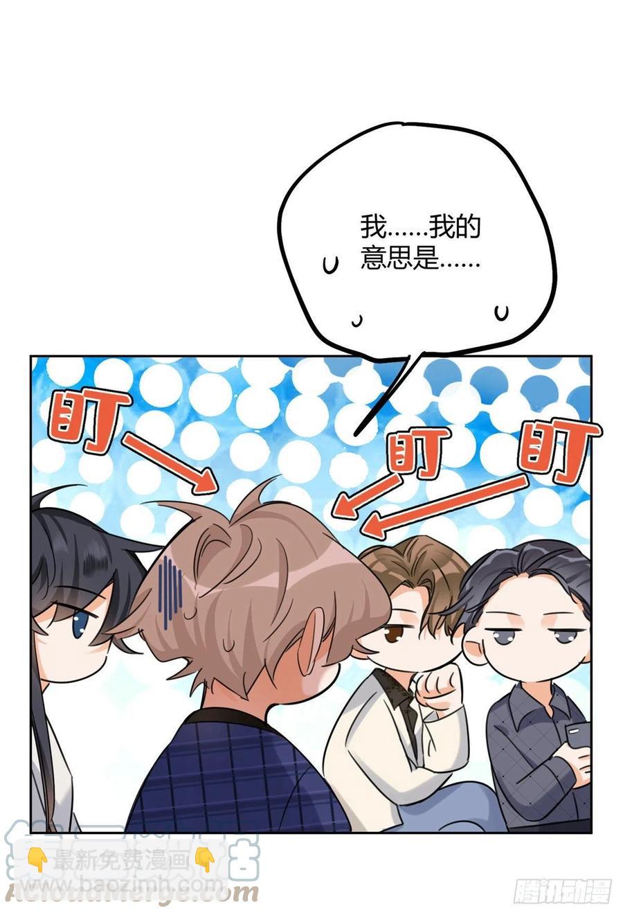 72 影帝的&ldquo;吃醋&rdquo;自我修养-第70话