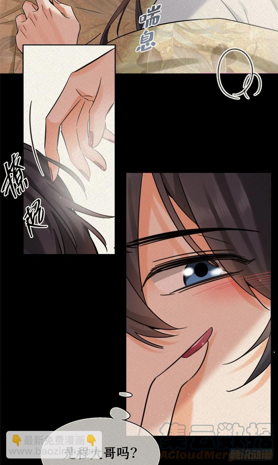 72 影帝的&ldquo;吃醋&rdquo;自我修养-第70话