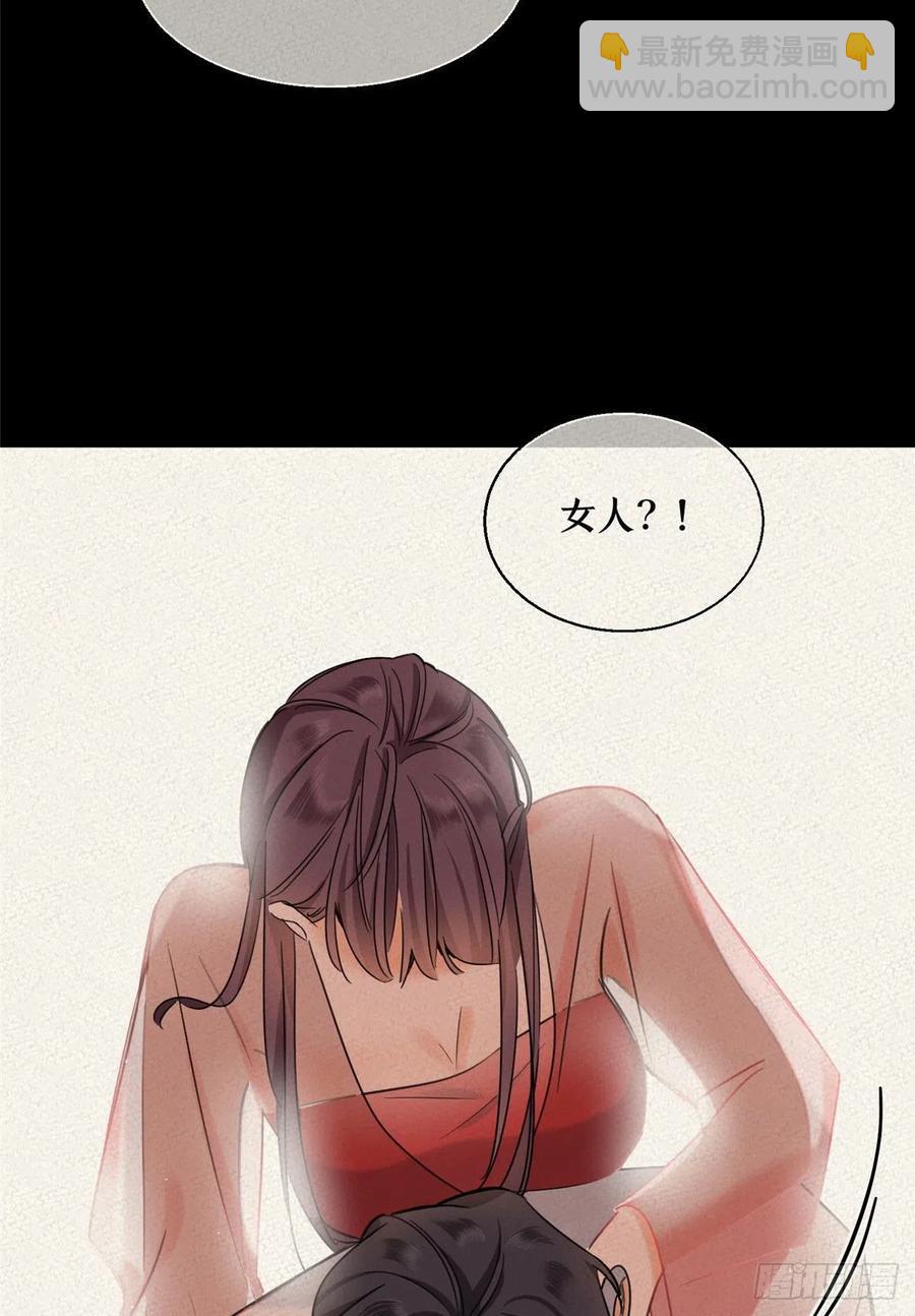 72 影帝的&ldquo;吃醋&rdquo;自我修养-第70话