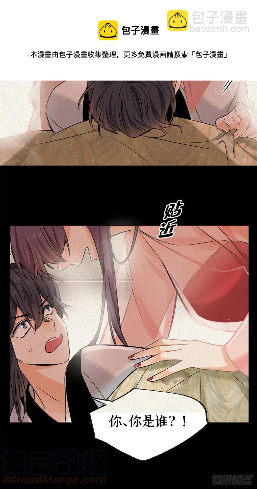 72 影帝的&ldquo;吃醋&rdquo;自我修养-第70话