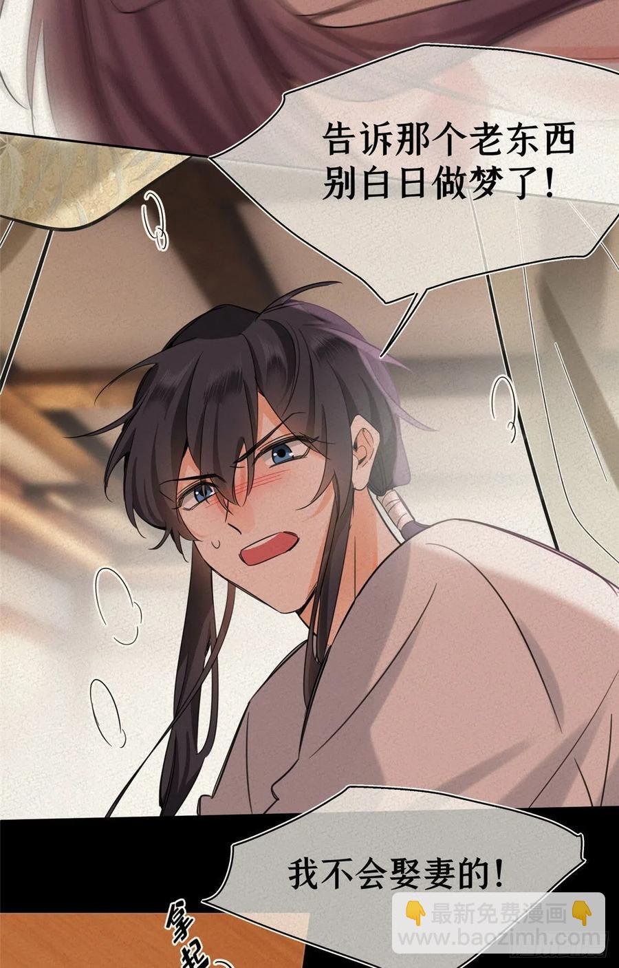 72 影帝的&ldquo;吃醋&rdquo;自我修养-第70话