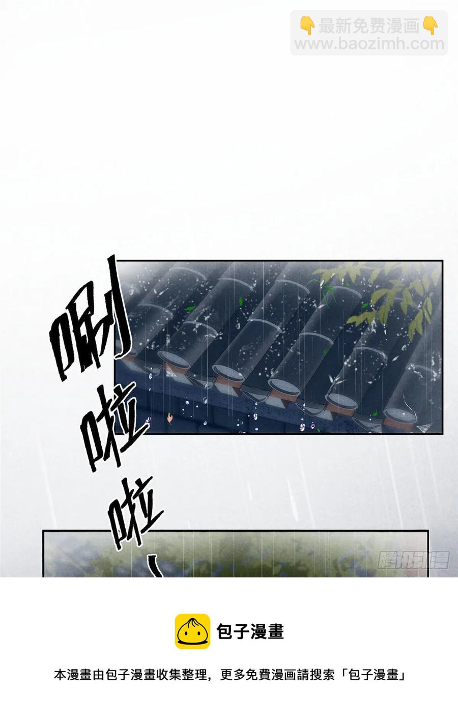 74 奖励亲亲(1/2)-第72话