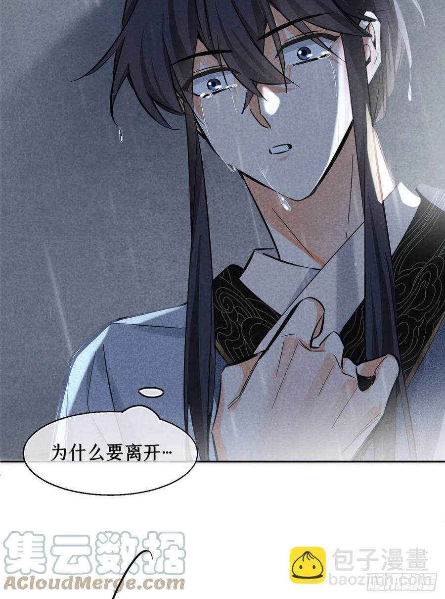 74 奖励亲亲(1/2)-第72话