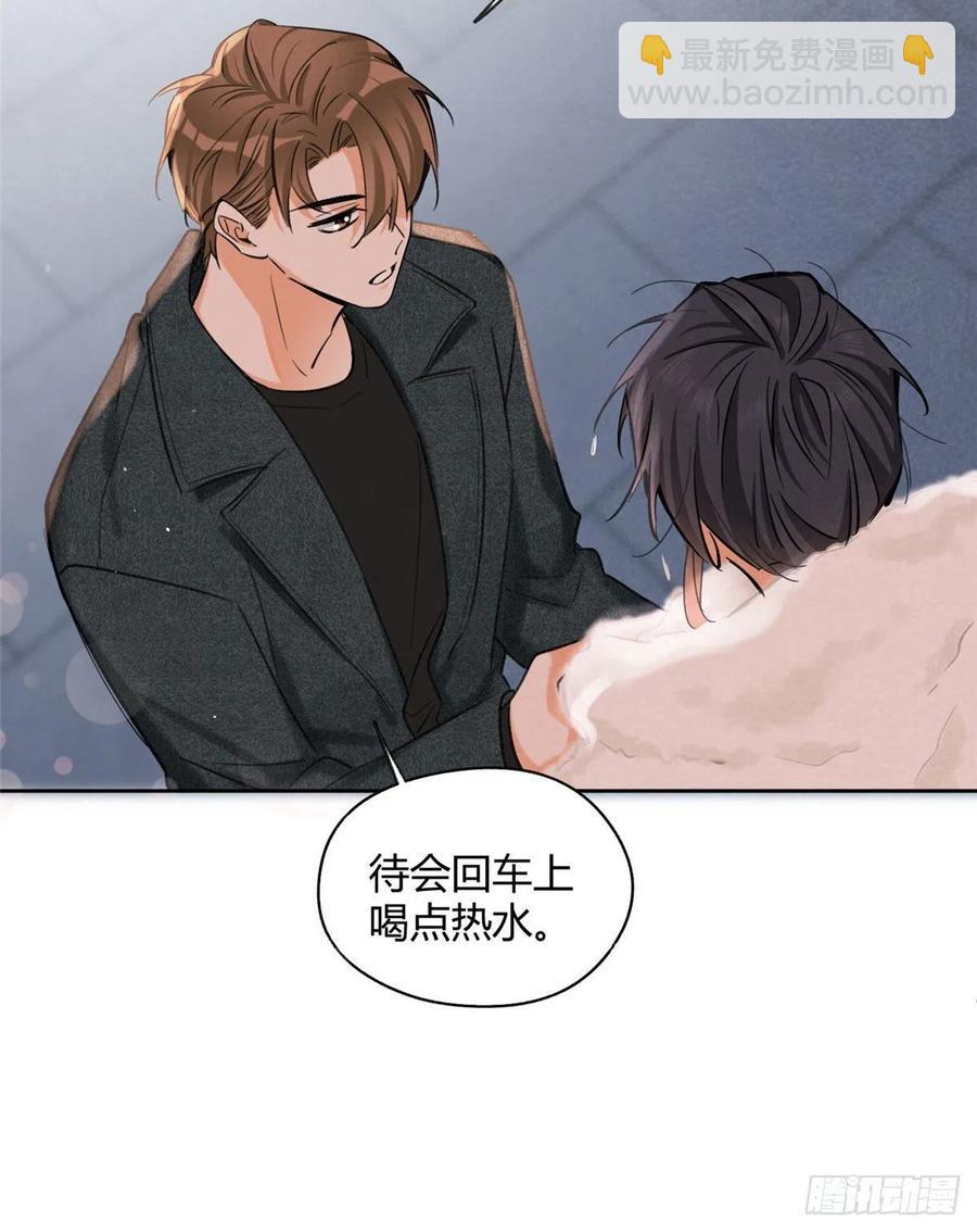 74 奖励亲亲(1/2)-第72话