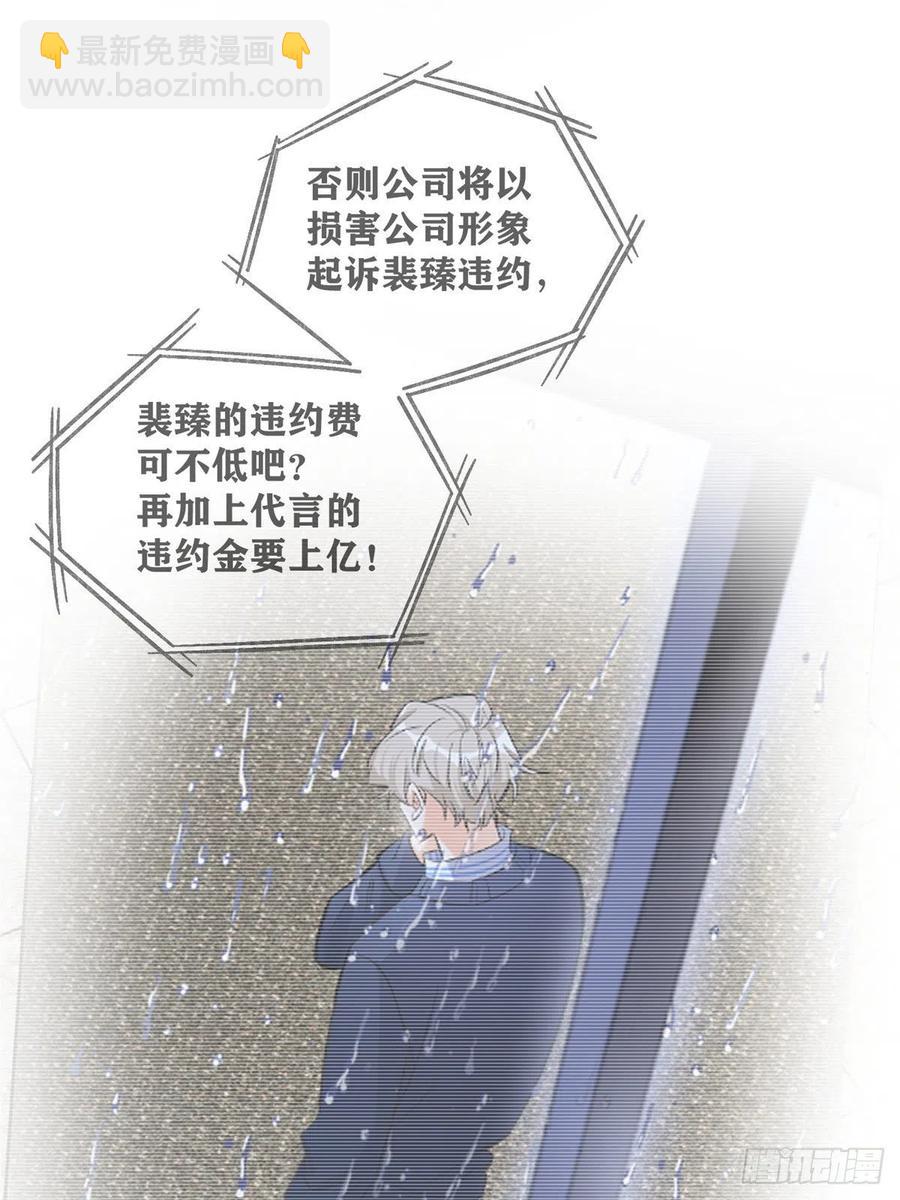 74 奖励亲亲(1/2)-第72话