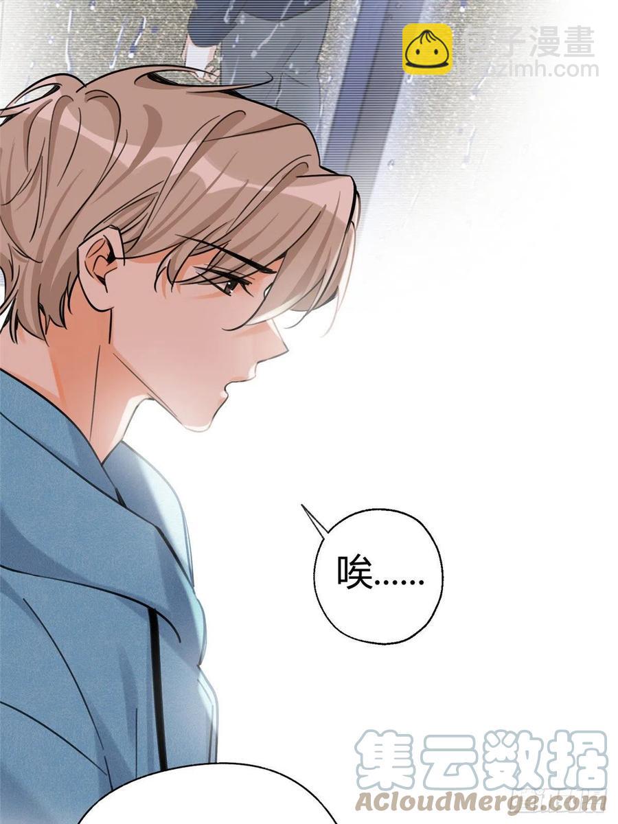 74 奖励亲亲(1/2)-第72话