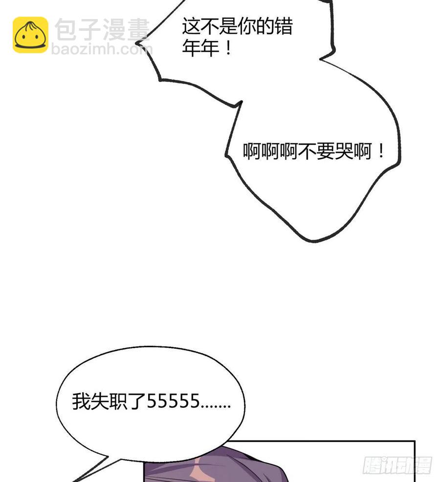 74 奖励亲亲(1/2)-第72话