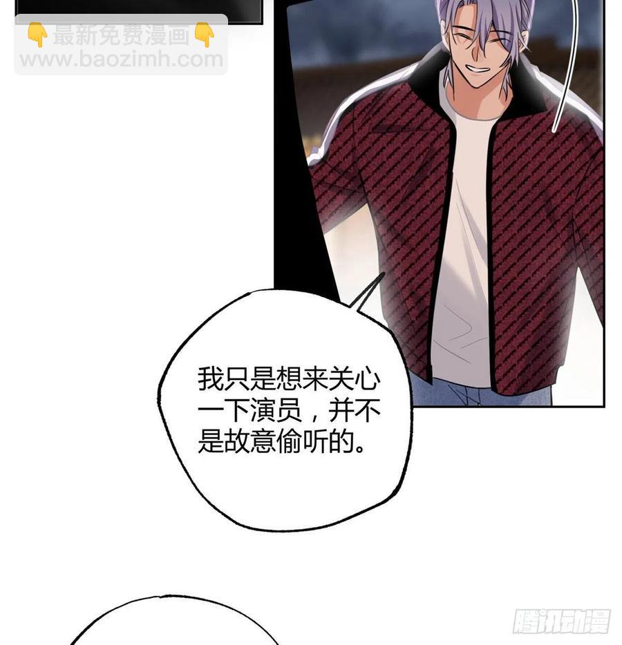 74 奖励亲亲(1/2)-第72话