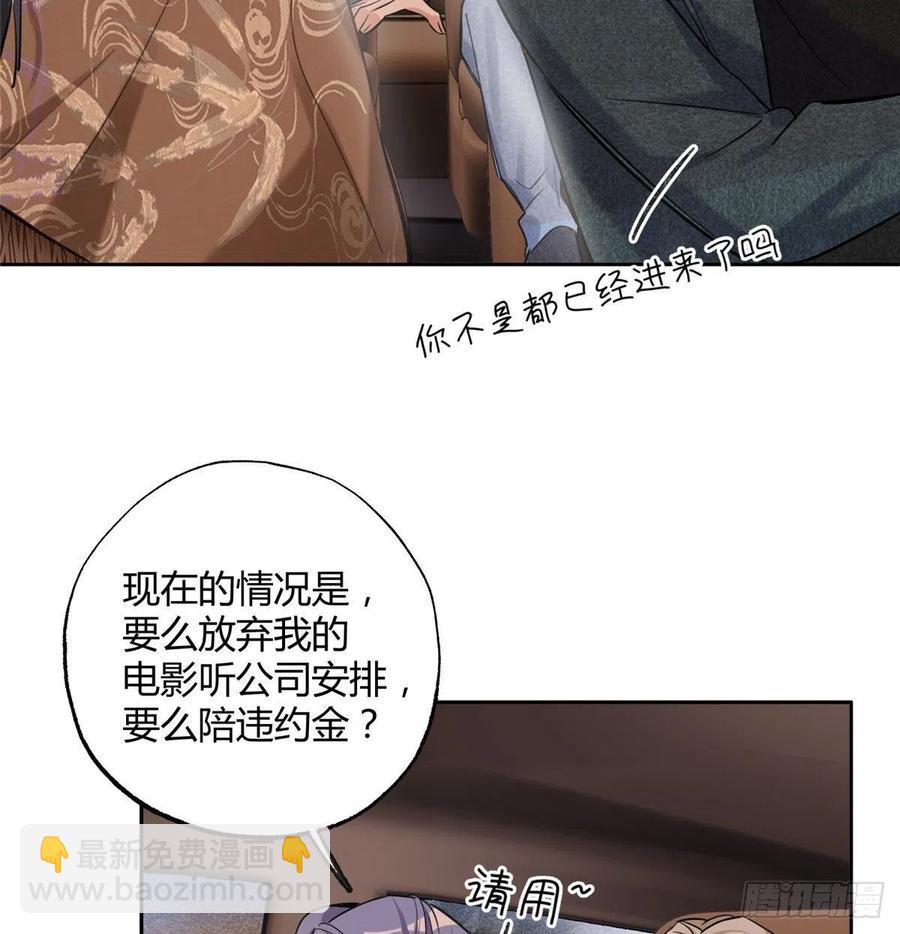 74 奖励亲亲(1/2)-第72话