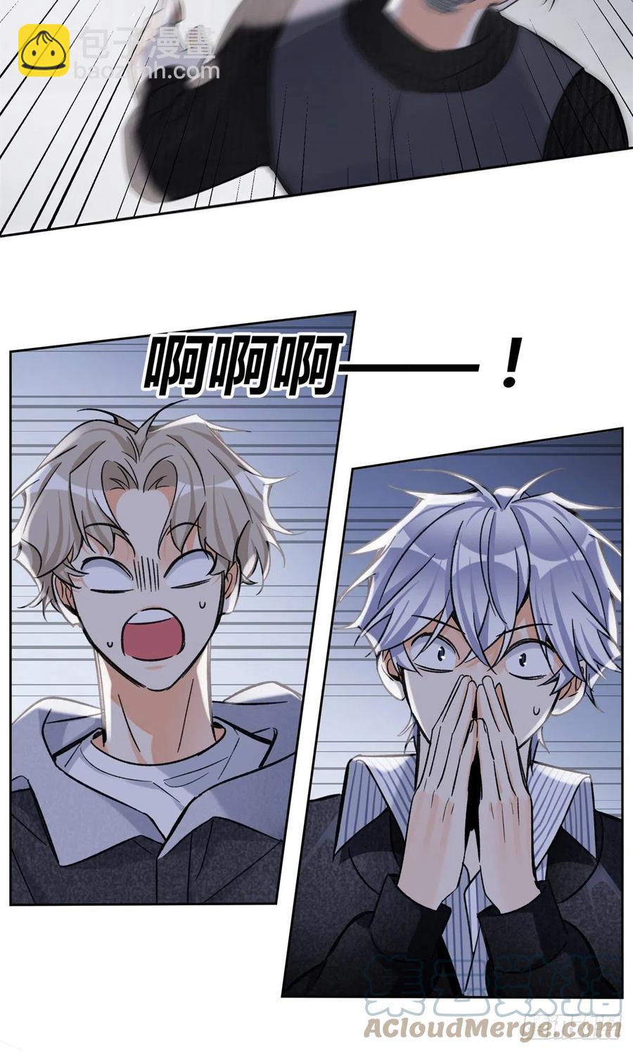 78 老公来了-第76话