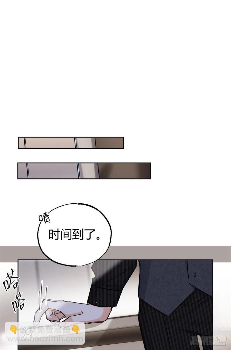 78 老公来了-第76话