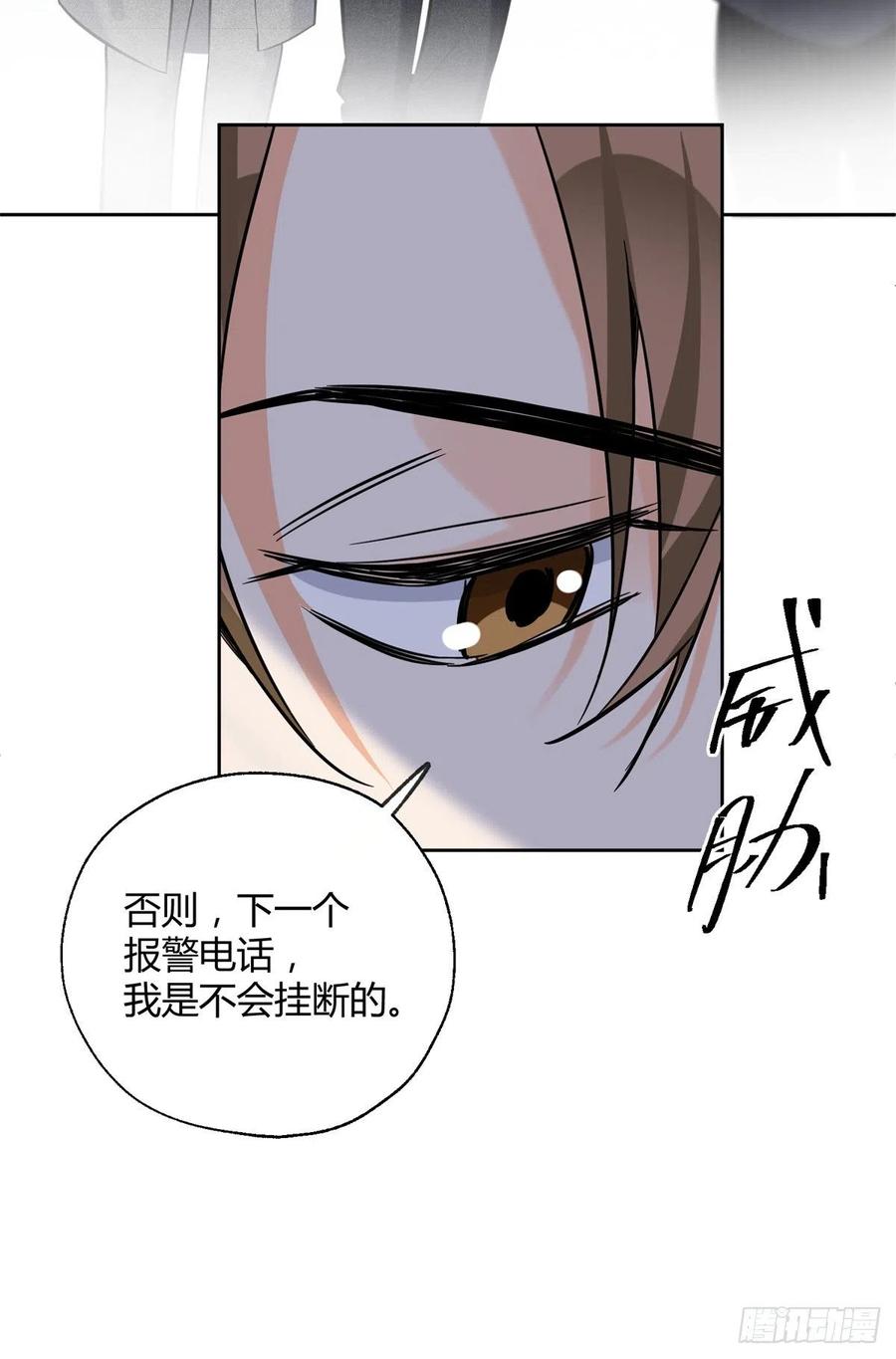 78 老公来了-第76话