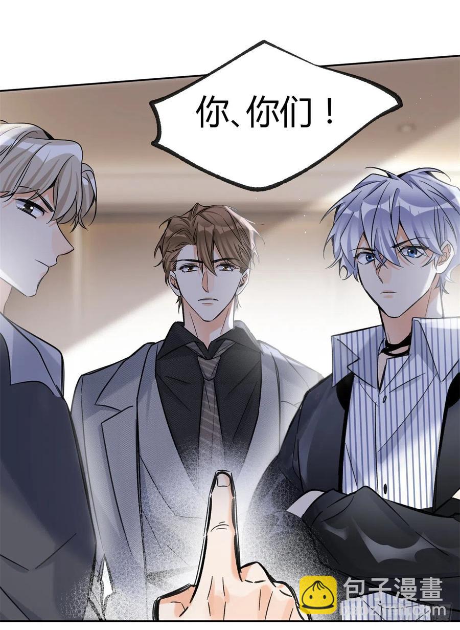 78 老公来了-第76话