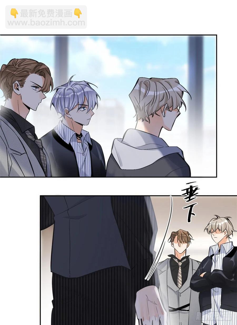 78 老公来了-第76话