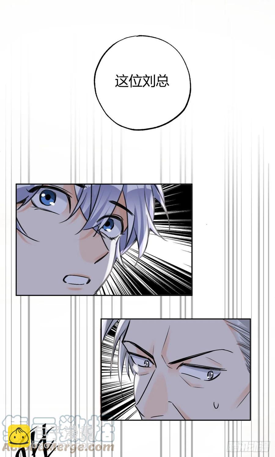 78 老公来了-第76话