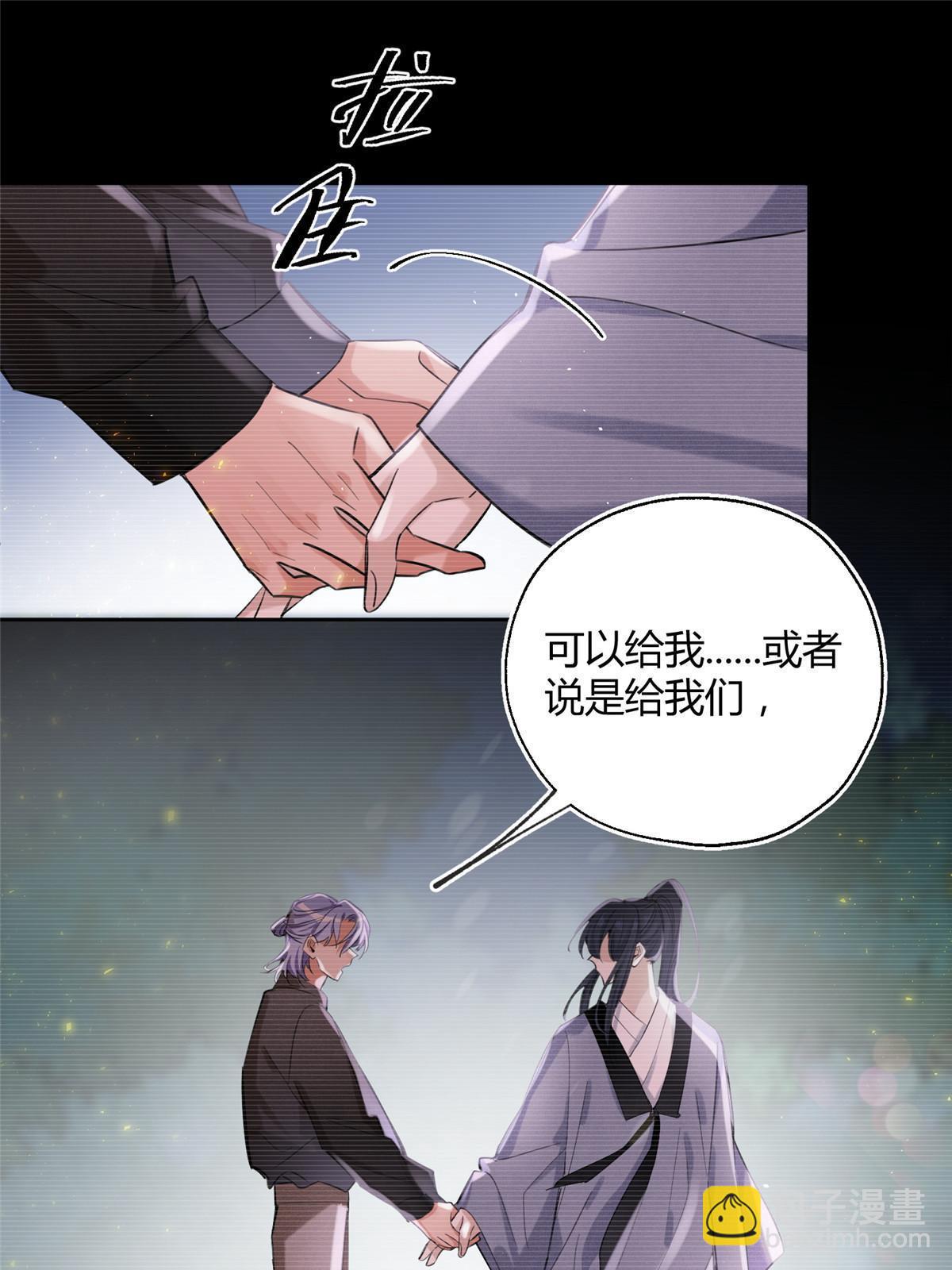 84 卫宵，我喜欢你-第82话