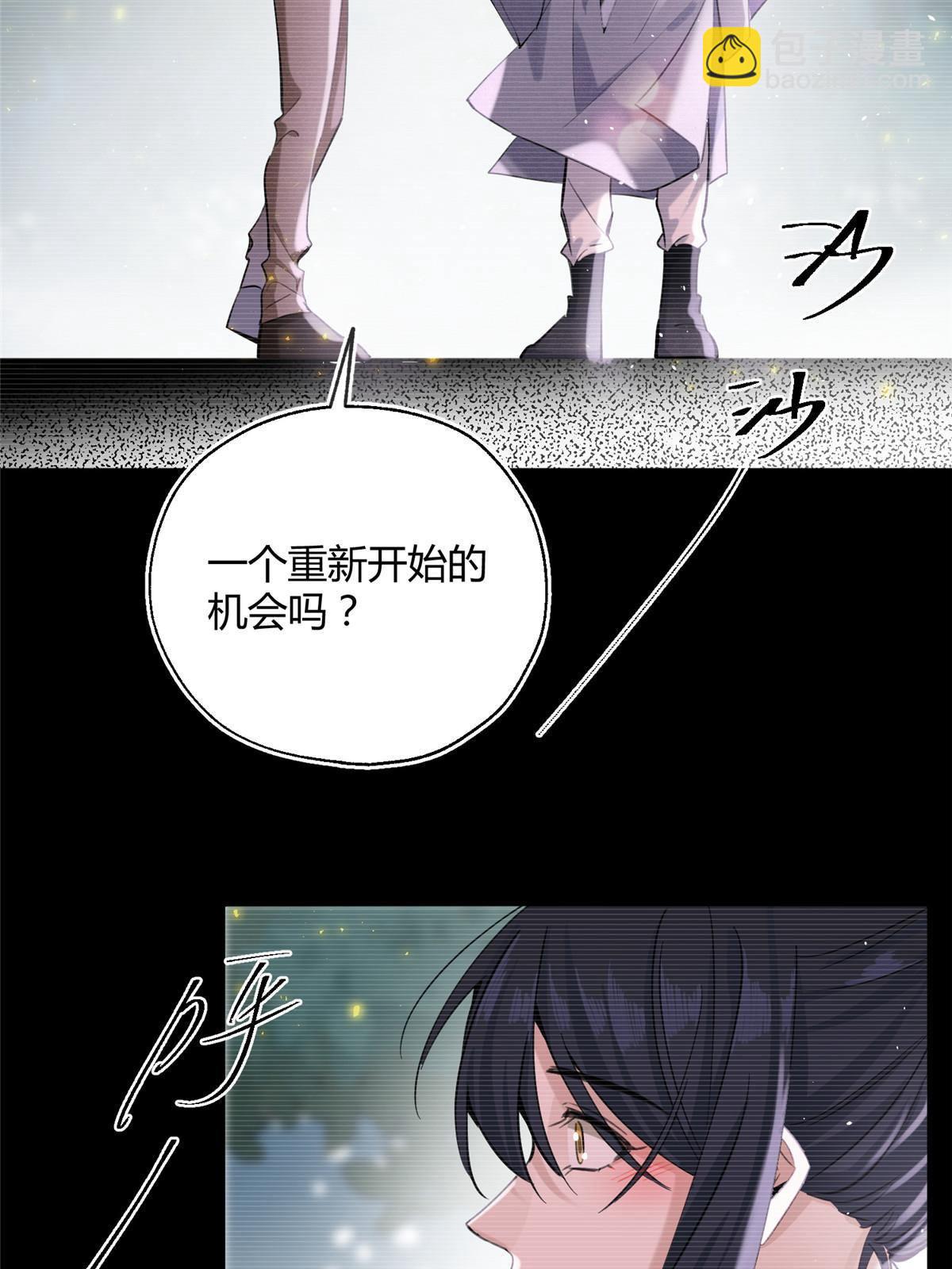 84 卫宵，我喜欢你-第82话