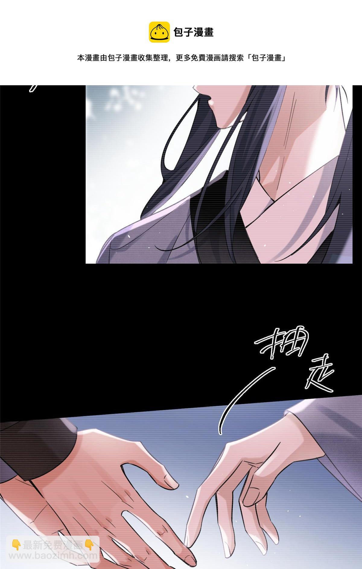 84 卫宵，我喜欢你-第82话