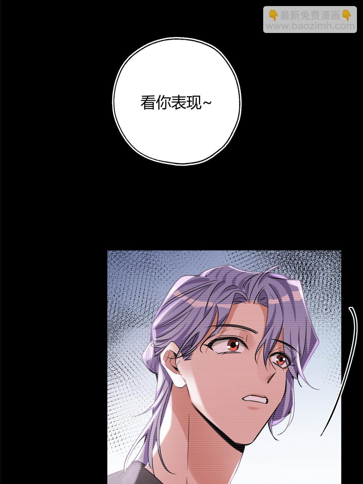 84 卫宵，我喜欢你-第82话